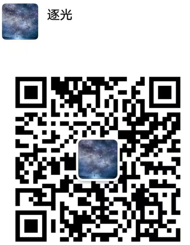 扫一扫加微信-源创文化-轻创终点站