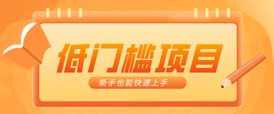 普通人搞钱小项目：视频号AI玩法，轻松制作10W+靠播放量月入万元-源创文化-逐光轻创终点站